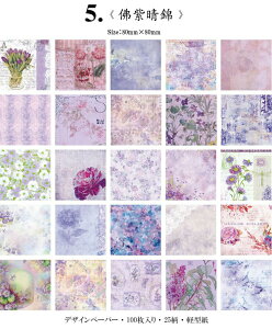 o CO fރy[p[ fގ e 100  [X  a m 蒠fR R[W f WNW[i Be[W g AeB[N fUCy[p[ wi  