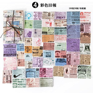 o COV[ 10050 t[NV[ R[Wf `Pbg V[ pV[ pV[  io[ V[ COXebJ[ e g 蒠fR AeB[N WN