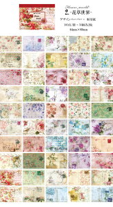 o fUCy[p[ubN 100 e Be[W y[p[ fގubN wi R[W f fރy[p[ nKL 莆 X`[pN  s L P[L Hi  t