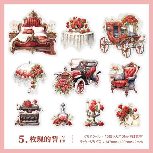 ���[ �R���[�W���f�� �V�[�� �傫�� �N���A�V�[�� �R���[�W�� �f�� �����V�[�� �ϐ� PET�f�� 10�� �O�� �m�� �����G�� �Ƌ� �x�b�h �� �ԕ� �K�N �n�� �P �r �\�t�@�[ �C�X �� ���� �X�C �L��