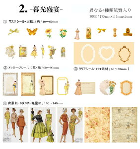 o R[WfރZbg 4ޑfޓ O l  }XeV[ NAV[ fUCy[p[ wi bZ[WV[ [X  g t[ V[ lߍ킹Zbg 