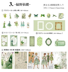 o R[WfރZbg 4ޑfޓ O l  }XeV[ NAV[ fUCy[p[ wi bZ[WV[ [X  g t[ V[ lߍ킹Zbg 