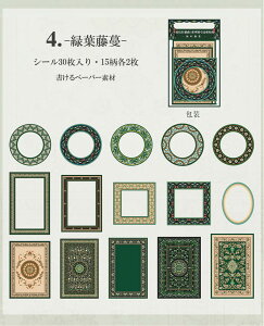 o t[V[ z g z t[ [N V[ g CO R[W f Zbg t[ XebJ[ [X fUCy[p[ 30 唻  m AeB[N wi V[