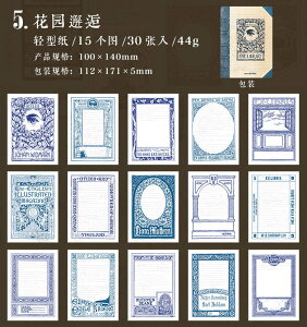 o COfUCy[p[ {^Cv fގubN m  CXg y[p[ wi  R[Wf y[p[ AeB[N g Be[W y[p[ 30 t[ y