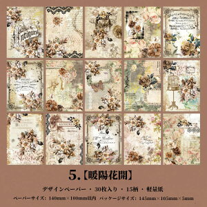 [ COfUCy[p[ Be[W [X y[p[ 30 l  CO R[Wf y[p[ g wi fގ  pbh fރy[p[  R[W f g