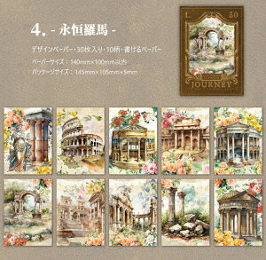 o COfUCy[p[ R[W f y[p[ fގubN p 30 g Be[W y[p[ fގ wi  AeB[N O z  ό   L s l