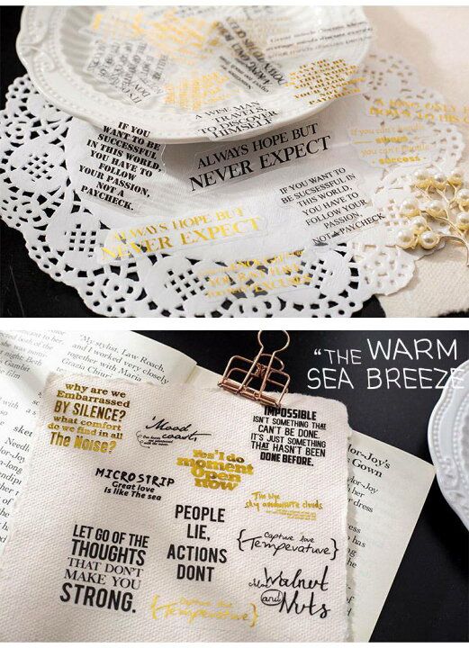 楽天市場 即日出荷 金箔 手書き 英語 例文 透明シール 手帳デコ コラージュ 素材 生活 英語 文字 素材 シール デコシール 海外ステッカー クリアシール 英字シール Pet クリア ジャンクジャーナル 手帳 日記 アルバム メモ アレンジ アイディア デコレーション素材 楽天市場 即日出荷 金箔 手書き 英語 例文 透明シール 手帳デコ コラージュ 素材 生活 英語 文字 素材 シール デコシール 海外ステッカー クリアシール 英字シール Pet クリア ジャンクジャーナル 手帳 日記 アルバム メモ アレンジ アイディア デコレーション素材