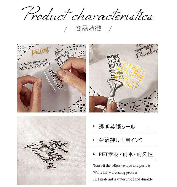 楽天市場 即日出荷 金箔 手書き 英語 例文 透明シール 手帳デコ コラージュ 素材 生活 英語 文字 素材 シール デコシール 海外ステッカー クリアシール 英字シール Pet クリア ジャンクジャーナル 手帳 日記 アルバム メモ アレンジ アイディア デコレーション素材 楽天市場 即日出荷 金箔 手書き 英語 例文 透明シール 手帳デコ コラージュ 素材 生活 英語 文字 素材 シール デコシール 海外ステッカー クリアシール 英字シール Pet クリア ジャンクジャーナル 手帳 日記 アルバム メモ アレンジ アイディア デコレーション素材