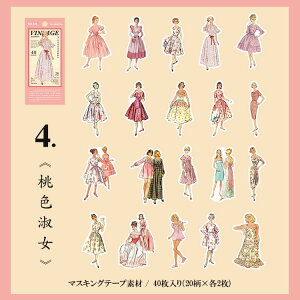 o g lV[ hX t@bV V[ ̎q V[ l l }Xe fB[X am V[ AJ 傫 40 AeB[N XebJ[ 蒠fR }XeV[ 