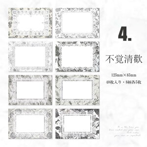 o CO fUCy[p[ [X  wi fގ 40 唻 [Xy[p[ [X pbh t[ fރy[p[ g CO R[Wf AeB[N   