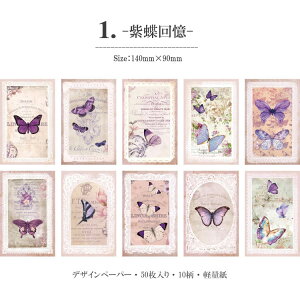 o [X fUCy[p[  50 唻 [Xy[p[ [X  t[ fގ R[Wf fUCy[p[ fރy[p[ AeB[N g wi   