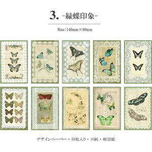 o [X fUCy[p[  50 唻 [Xy[p[ [X  t[ fގ R[Wf fUCy[p[ fރy[p[ AeB[N g wi   