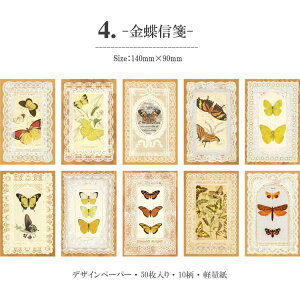 o [X fUCy[p[  50 唻 [Xy[p[ [X  t[ fގ R[Wf fUCy[p[ fރy[p[ AeB[N g wi   