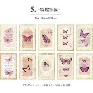 o [X fUCy[p[  50 唻 [Xy[p[ [X  t[ fގ R[Wf fUCy[p[ fރy[p[ AeB[N g wi   