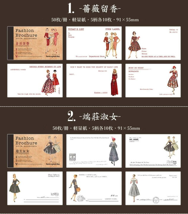 楽天市場】即日出荷 海外便箋 メモパッド メモ帳 大人 人物 メッセージ 