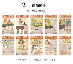 o fUCy[p[ 60/ b AX 킢 g fގ ubN R[Wf CO  m  wi Be[W f fރy[p[ pbh AeB[N 