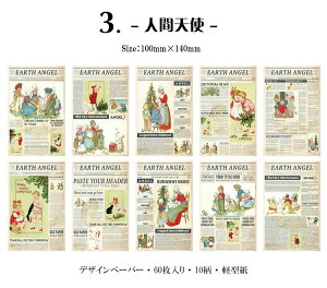 o fUCy[p[ 60/ b AX 킢 g fގ ubN R[Wf CO  m  wi Be[W f fރy[p[ pbh AeB[N 