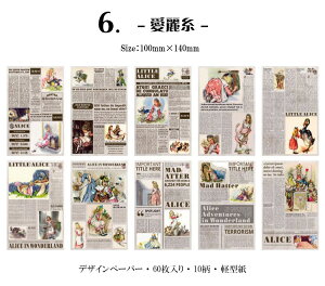 o fUCy[p[ 60/ b AX 킢 g fގ ubN R[Wf CO  m  wi Be[W f fރy[p[ pbh AeB[N 