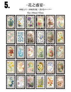 o [X fUCy[p[ 60/ wi fގ ubN  R[Wf R[W f g Ԃ̗d ~V A[g O  ~[V l   唻 [X t