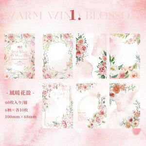 o fގubN 60 CO   pbh wi fގ ubN XNbvubLO R[W f fރy[p[ ʉ ԕ t[ g g z t[ [N A