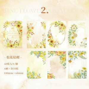 o fގubN 60 CO   pbh wi fގ ubN XNbvubLO R[W f fރy[p[ ʉ ԕ t[ g g z t[ [N A