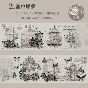 o NAe[v L60mm Ch^Cv [X  XebJ[ CO R[W f [X [X͗l   ԕ n[g lKtB uE ubN   XNbv