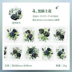 o ^ L60mm NAe[v _CJbge[v R[Wf [Y KN Ђ܂ ԕ  e[v Ch^Cv Clear Tape  PET ϐ V[ o  A t[ 