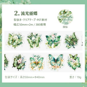 o ^ NAe[v _CJbg Ch^Cv L50mm X ԕ R[W f e[v  V[ e[v PET  V[ KN [Y o o^tC ԕ A t