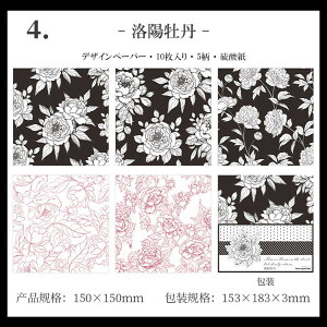 o  _y[p[ wi fގ 傫 150×150mm fUCy[p[ _ CO R[W f   ԕ  gy f   mg[ mN f