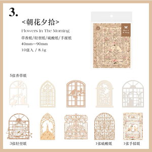 o JbeBOy[p[ ؂G ّf 4펆 JbeBOfUCy[p[ 傫 10 @ CO R[W f C    g   L  }`bN  F 