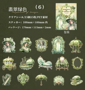 o lV[ NAV[ 傫 l   {a  XehOX  ̎q X`[pN G Ƌ ԕ n y g R[Wf l V[ 15 PET ϐ C