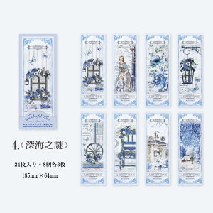 o CO fUCy[p[ c fގ c185mm×64mm 唻TCY COR[Wf fރy[p[ wi fގ  x O l  ^O ꂢ   { R[W 