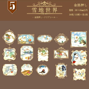 �C�O�V�[�� �������� ����g �X�̗d�� ���b �l�� �t���[�N�V�[�� �R���[�W�� �f�� �W�����N�W���[�i�� �蒠 �f�R �f�� �ϐ� ���� �V�[�� �p�� �؎� �X�^���v ���̎q �j�̎q �N���A PET �蒠 ��