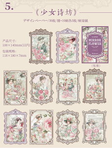 o COfUCy[p[ Be[W y[p[ fގ wi  CO R[W f fރy[p[ 30 AeB[N g z g ԕ  A O  l   