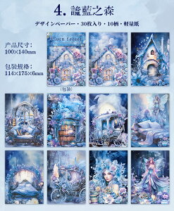 o COfUCy[p[ Be[W y[p[ fގubN wi CO R[Wf y[p[ O  l X̗d Ԃ̗d CXg 30/ AeB[N g  