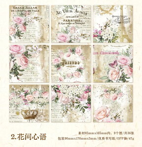 o CO wi {^Cv ʈ ؂₩ fގubN 36 CO R[W f fUCy[p[ fރy[p[ g    KN [Y  AWTC ԕ O 