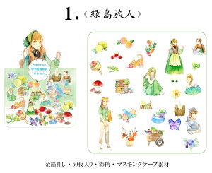 o  50 lV[ t[NV[ R[W f l V[ ̎q j̎q L  t[c  l }XeV[ _CJbg   l}Xe 蒠fR 