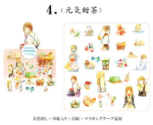 o  50 lV[ t[NV[ R[W f l V[ ̎q j̎q L  t[c  l }XeV[ _CJbg   l}Xe 蒠fR 