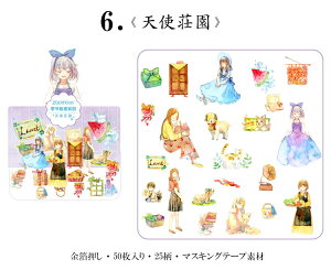 o  50 lV[ t[NV[ R[W f l V[ ̎q j̎q L  t[c  l }XeV[ _CJbg   l}Xe 蒠fR 