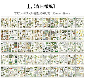 o V[ubN 50/ 1000 } XebJ[ubN e 傫 R[WV[ R[W f Zbg XNbvubLO fR[V nhCh  A l p