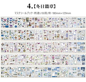 o V[ubN 50/ 1000 } XebJ[ubN e 傫 R[WV[ R[W f Zbg XNbvubLO fR[V nhCh  A l p