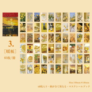 o COV[ 60Ԃ ~jV[ubN }XLOe[vf a  COXebJ[ 蒠fR }Xe R[W f g bsO g  J[ A i ʐ^ 