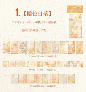 o CO fUCy[p[ 6030 wi fގ R[W f fރy[p[ [X  ԕ @ ͗l WNW[i fR[V R[W J[ sN u[ 