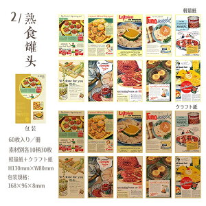 o g fUCy[p[  Vs 60 Be[W y[p[ fގ wi CO R[W f AJ fރy[p[ AeB[N Hi  ׂ Hp P[L 