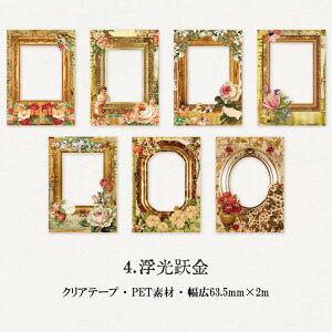 o ^ NAe[v L63.5mm _CJbg  e[v z CXg tHg t[ CO R[W f V[ PET ϐ  d Vg A g g [X XebJ[ W