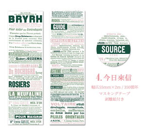 o CO }XLOe[v L55mm p O R[W f }Xe t At@xbg p  f Vv AeB[N XNbvubLO fR V[ WN