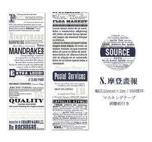 o CO }XLOe[v L55mm p O R[W f }Xe t At@xbg p  f Vv AeB[N XNbvubLO fR V[ WN