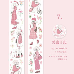 o NAe[v  }bgȎ ԑ u[P  ̎q l  ԕ 킢 37.5mm Ch^Cv 蒠 e[v CO R[W f V[ fR[V R[W X