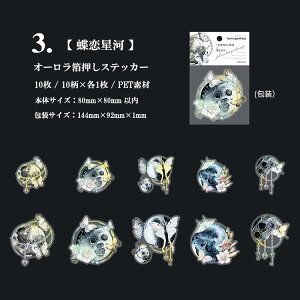 o I[  XebJ[ 傫 t[NV[ CO R[W f f  t[  ┓ PETf NAV[  10 ؂₩ _ f  WNW[i 