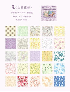 o fUCy[p[ 100  e R[W f wi fގ fރy[p[ [X  a m X`[pN pbh Be[W g AeB[N   